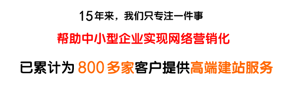 關(guān)于我們-網(wǎng)站制作_網(wǎng)站優(yōu)化排名公司_營銷型網(wǎng)站建設(shè)僅需1280元-翼馬網(wǎng)絡(luò)