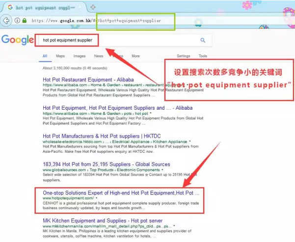 網(wǎng)站優(yōu)化怎么選擇合適的關(guān)鍵詞，選詞5點(diǎn)不要忽略(圖2)