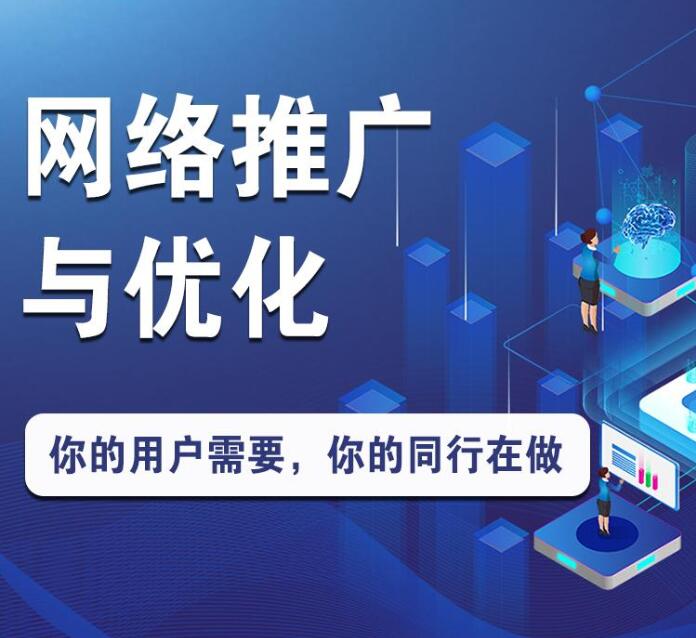 ?？诠揪W(wǎng)站SEO 優(yōu)化怎么收費(fèi)