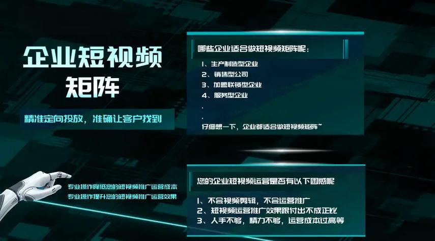 海口短視頻代運(yùn)營(yíng)有效果嗎